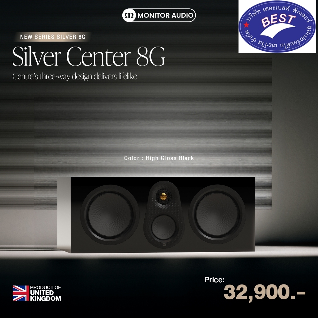 Monitor Audio Silver Center 8G Single Center Speaker