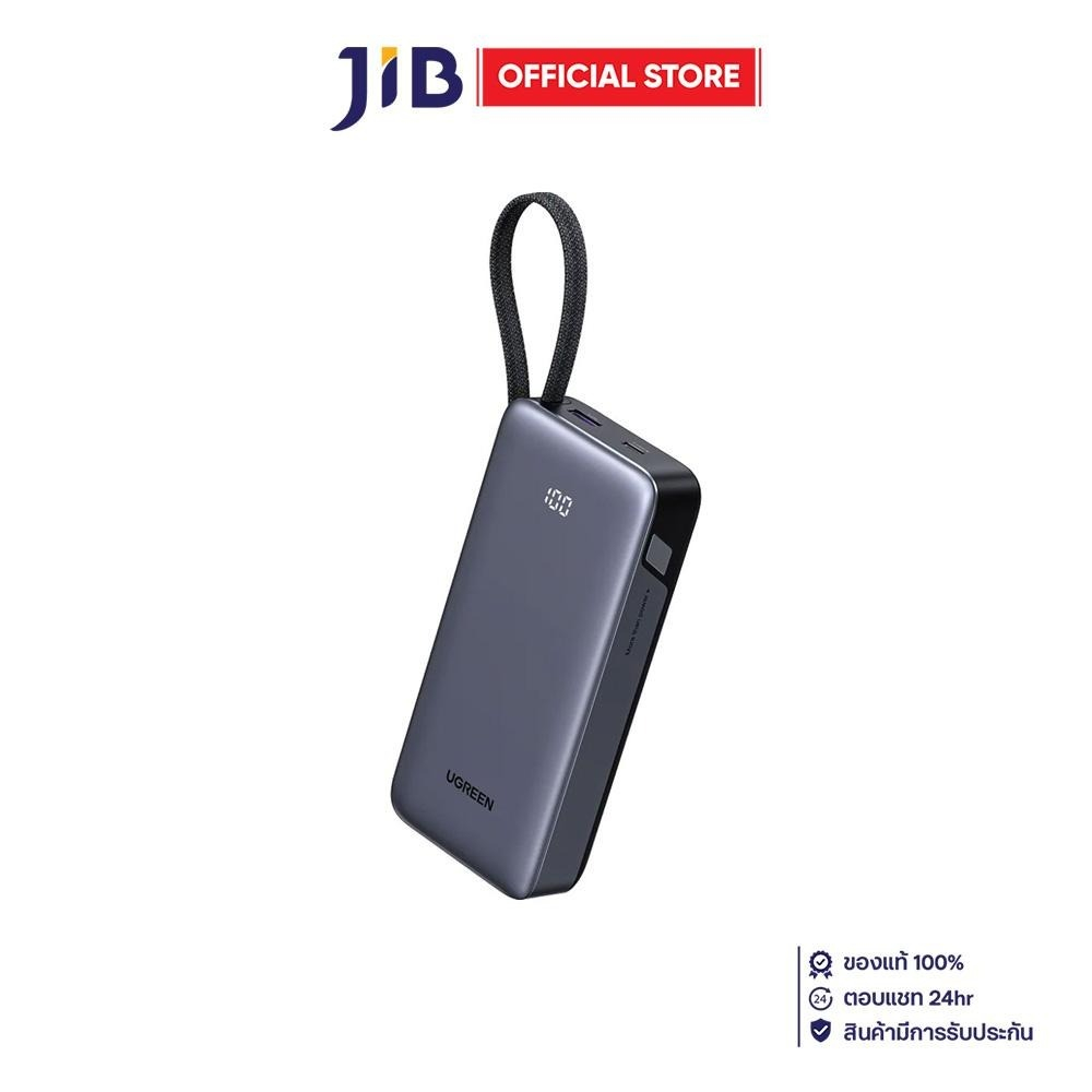 POWER BANK (พาวเวอร์แบงค์) UGREEN PB536 - 20000mAh 45W 55988C