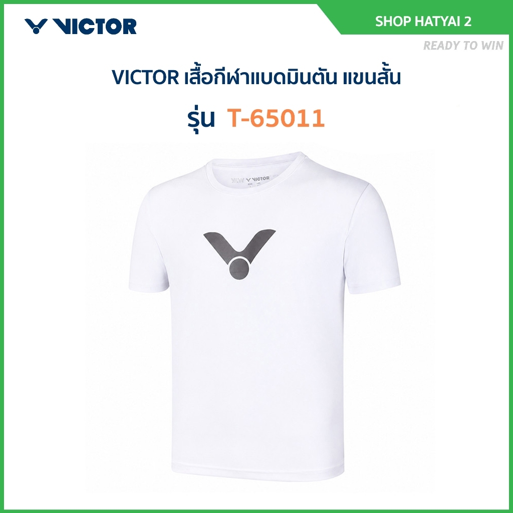 VICTOR เสื้อกีฬาแบดมินตัน แขนสั้น รุ่น T-65011