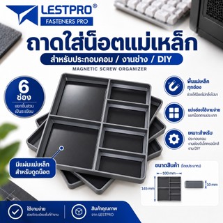 ถาดแม่เหล็กใส่น็อต 6 ช่อง LESTPRO ถาดใส่สกรู อะไหล่ กล่องจัดระเบียบน็อต สำหรับซ่อมคอม งานช่าง DIY