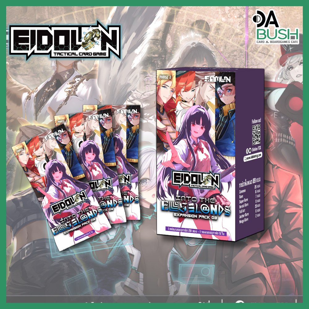 [Eidolon] (ไอโดลอน) Booster box Expansion Pack 03 (EP03) - Into the Elseland