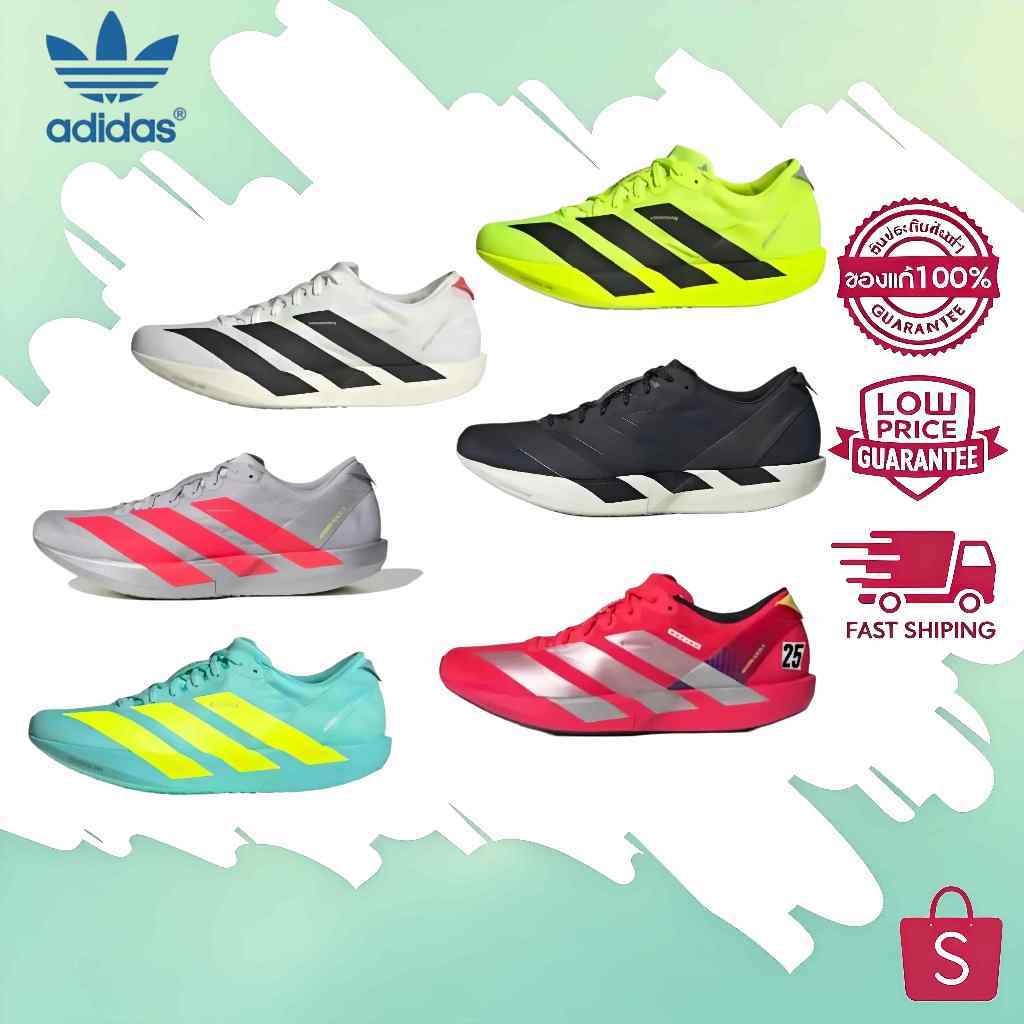 🌸เป็นของแท้ 100%🌸 Adidas Adizero Adios 9 รองเท้า รองเท้าผ้าใบคลาสสิก