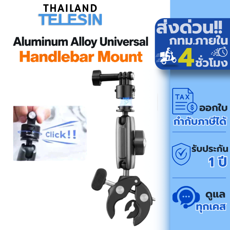 Telesin Gopro , DJI Osmo360 / Osmo 360 II / Action 6 / 5Pro / 4 / 3 , Insta360 Quick Release Univers