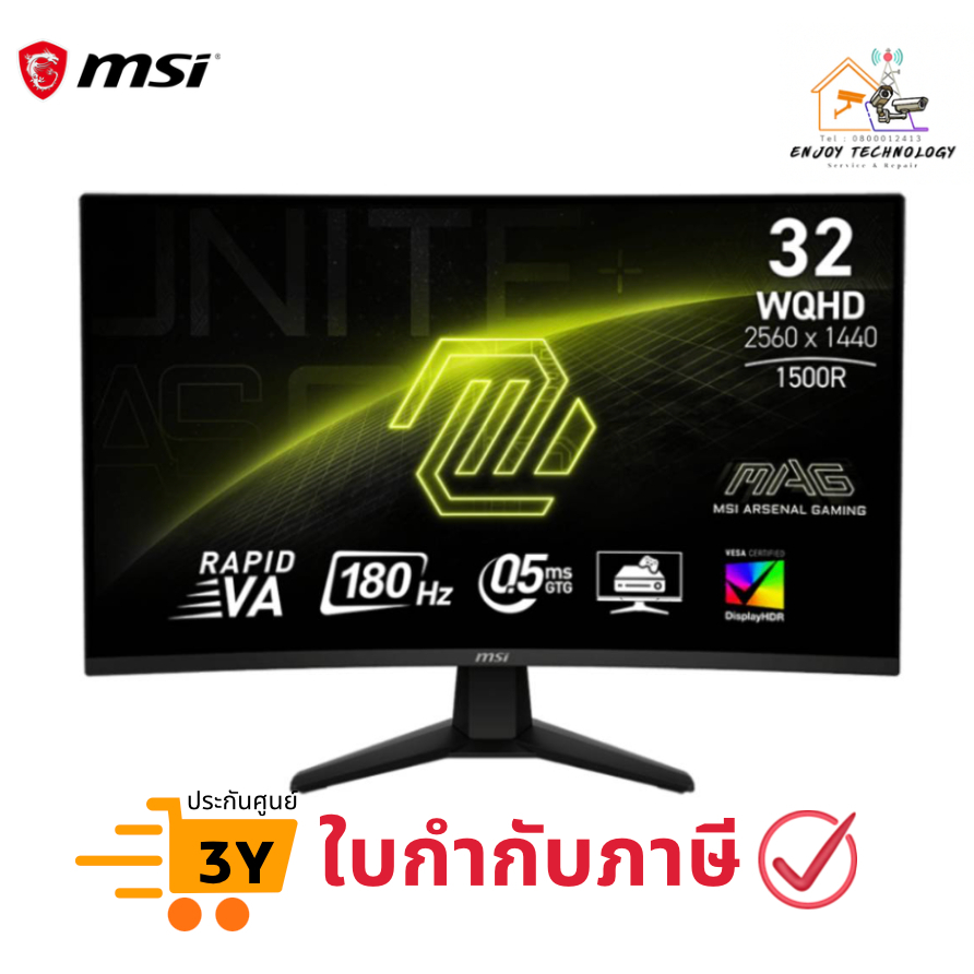 MSI MAG 32CQ6F Gaming Monitor 31.5" Curved 1500R WQHD 180Hz Rapid VA 0.5ms HDR400 FreeSync