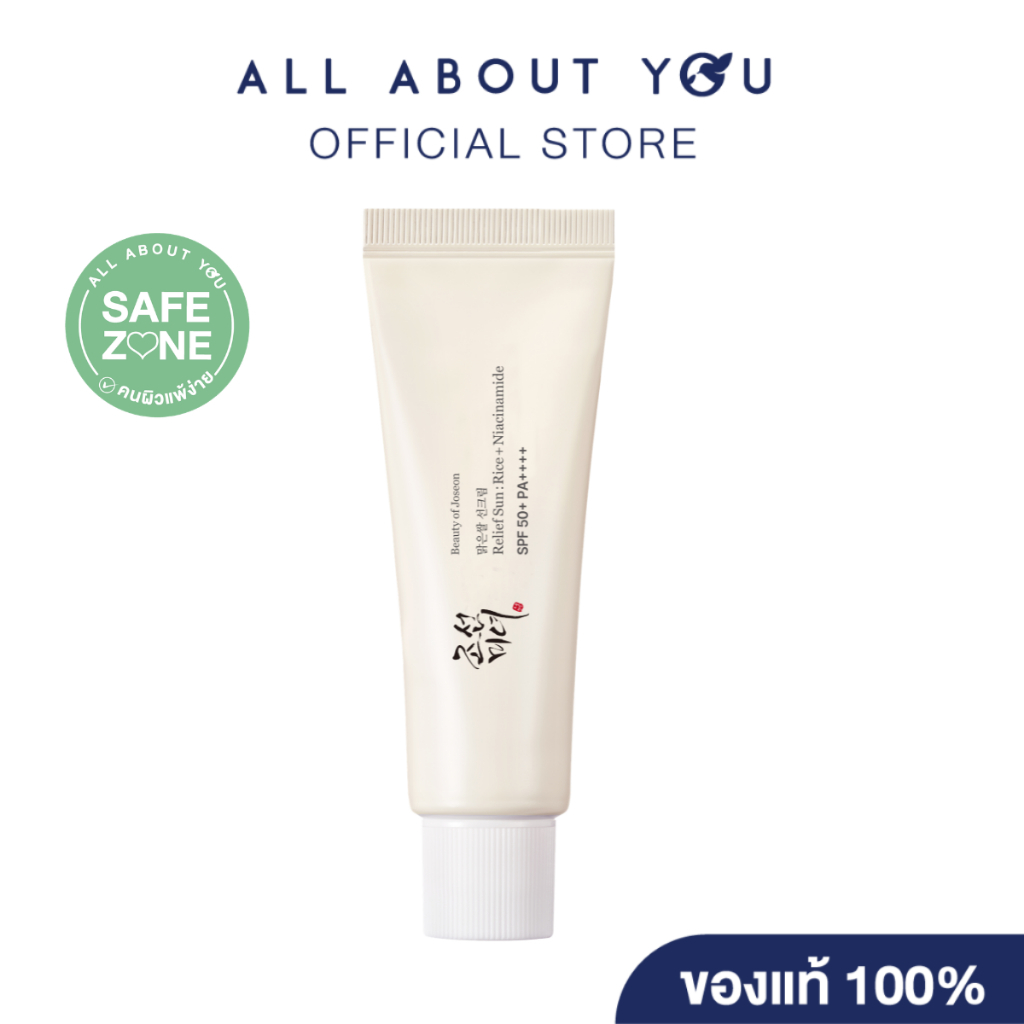 Beauty of Joseon RELIEF SUN : RICE + NIACINAMIDE SPF 50+ PA++++