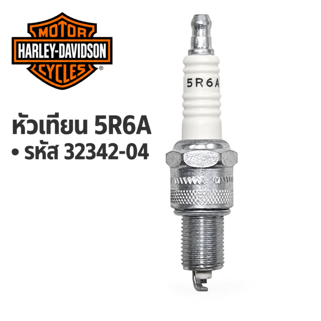 Harley Davidson หัวเทียน Spark Plug 5R6A 32342-04 สำหรับ Shovelhead Evolution 1340