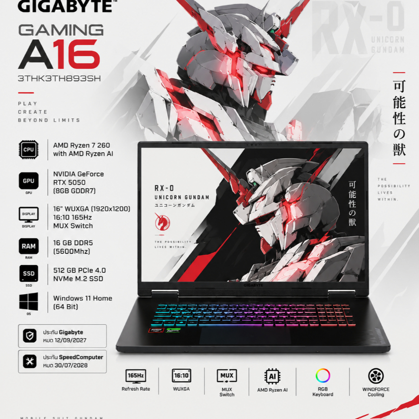 Gigabyte Gaming A16 3THK3TH893SH  AMD Ryzen 7 260 RTX 5050 เครื่องสวย ประกันศูนย์ 20 เดือน มือสอง