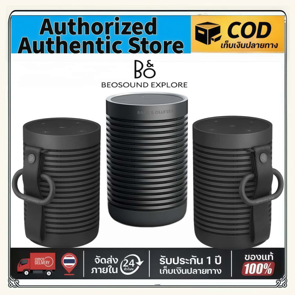B&O Beosound Explore Portable Speaker ลำโพงไร้สาย by Pro Gadgets App 4.9 (14)