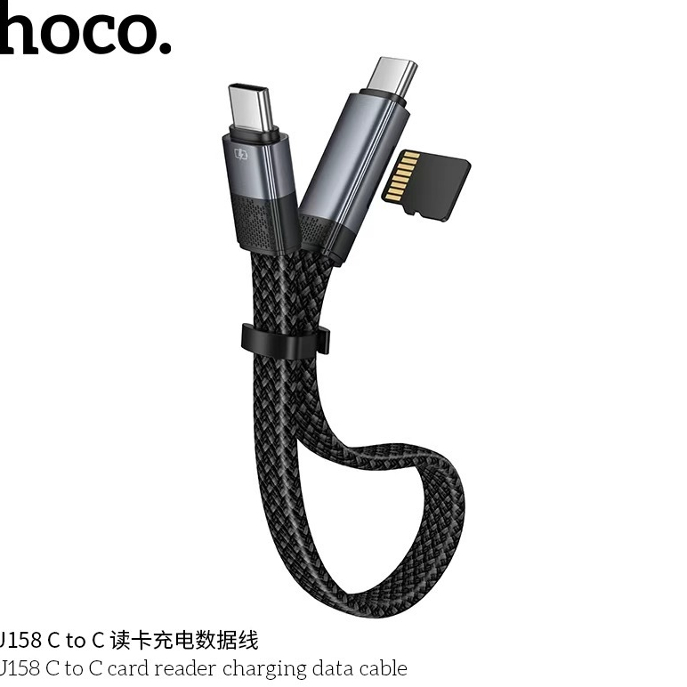HOCO U158 สาย USB-C to USB-C 2-in-1 Card Reader สายชาร์จและรับส่งข้อมูล 480Mbps ยาว 25cm รองรับ 10W