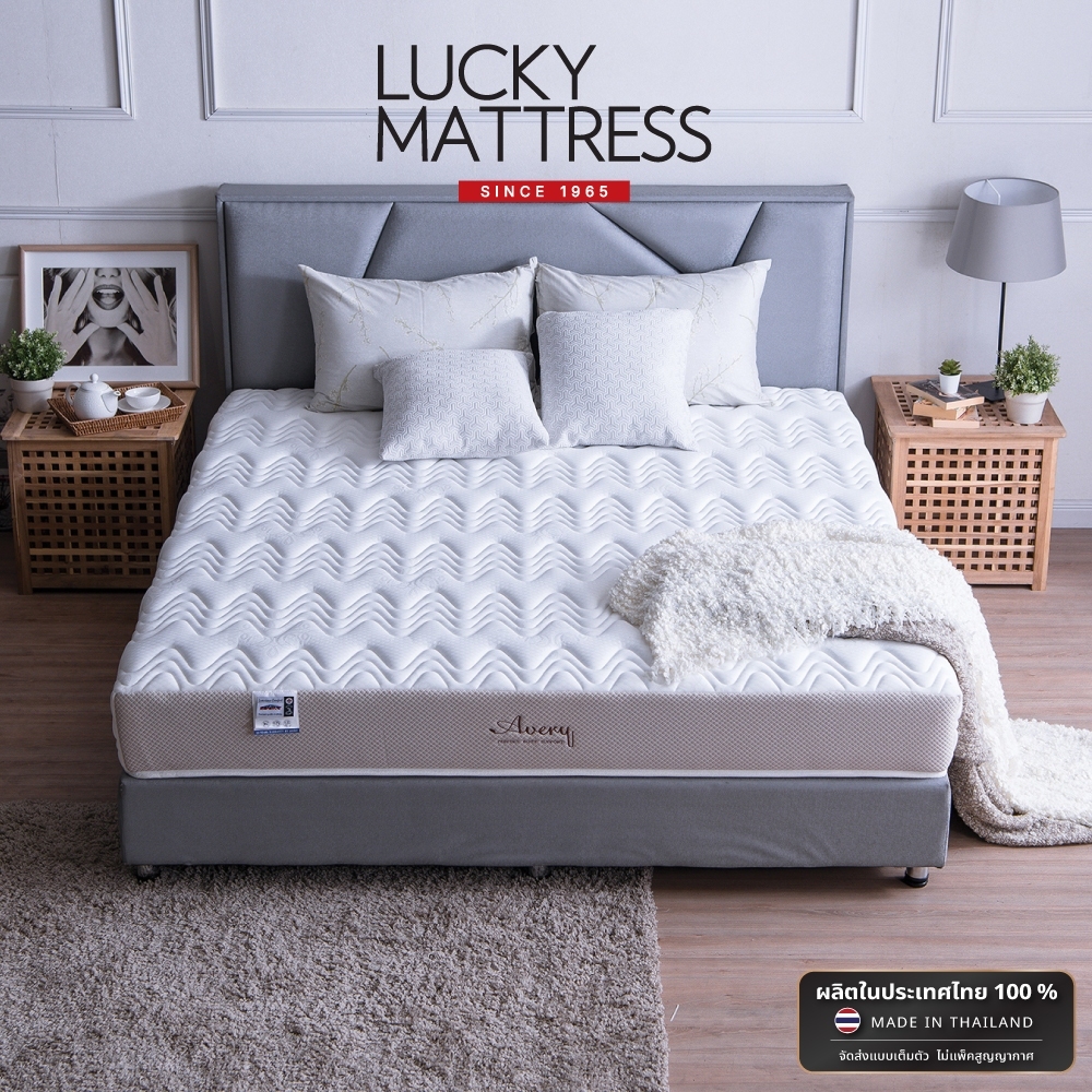 LUCKY mattress  ที่นอน Durafoam รุ่น  AVERY
