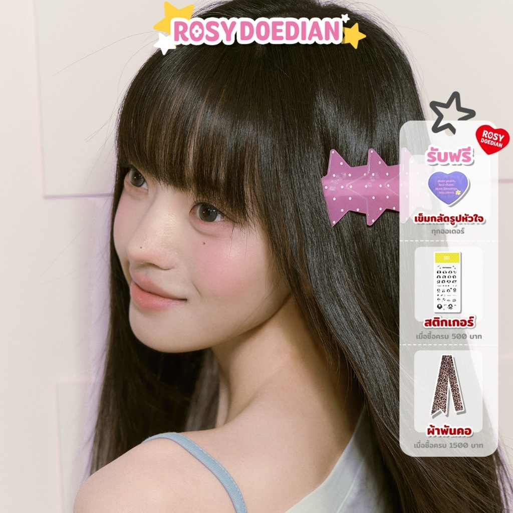 ROSYDOEDIAN_ กิ๊บติดผมรูปดาว ซีรี่ส์ Pick Me Up "Pick Me Up Stars hair clip"