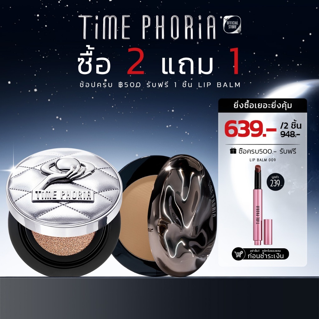 TimePhoria Set: Timeless Lumina Matte Perfection Cushion+Powder Foundation+Glow Perfection Cushionคุ