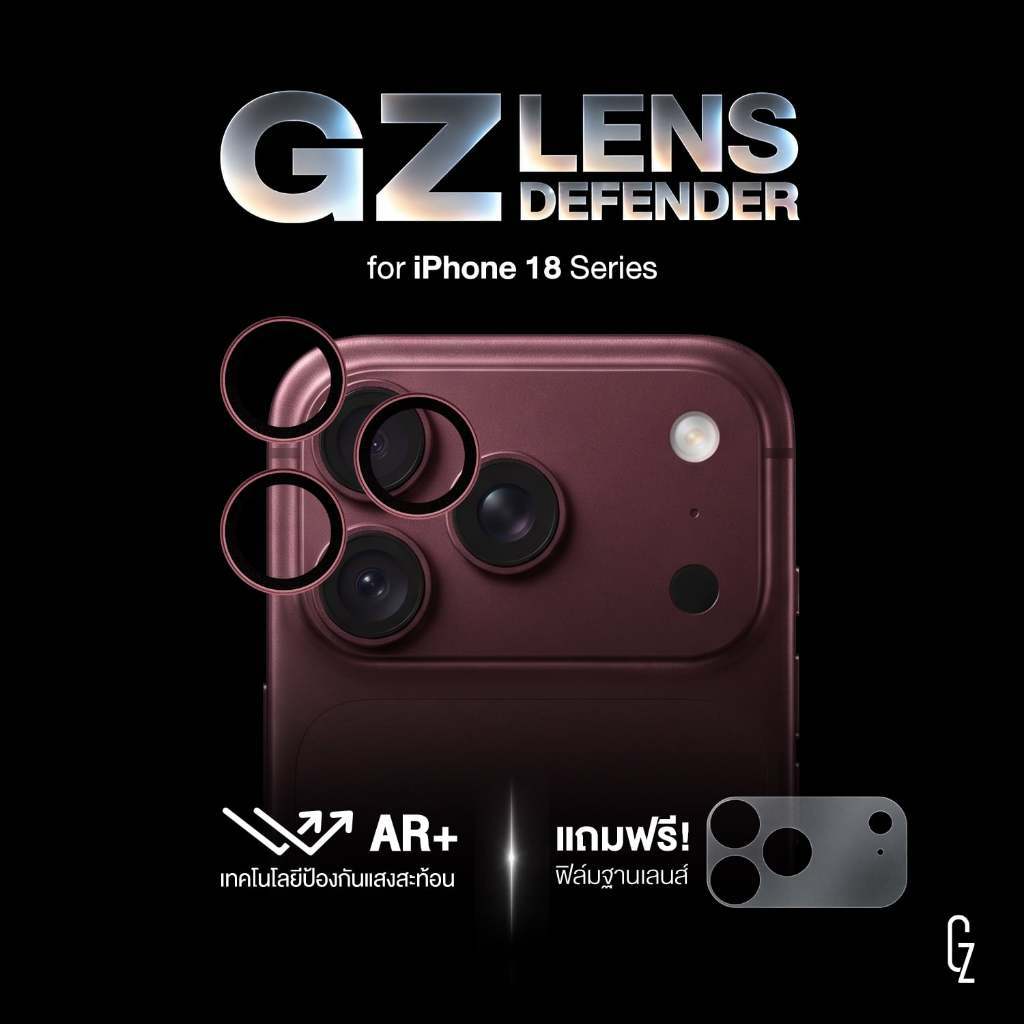 ฟิล์มกันรอยเลนส์กล้อง iPhone 18 / 18 Pro / 18 Pro Max | GZ Lens Defender ปกป้องเลนส์กล้อง