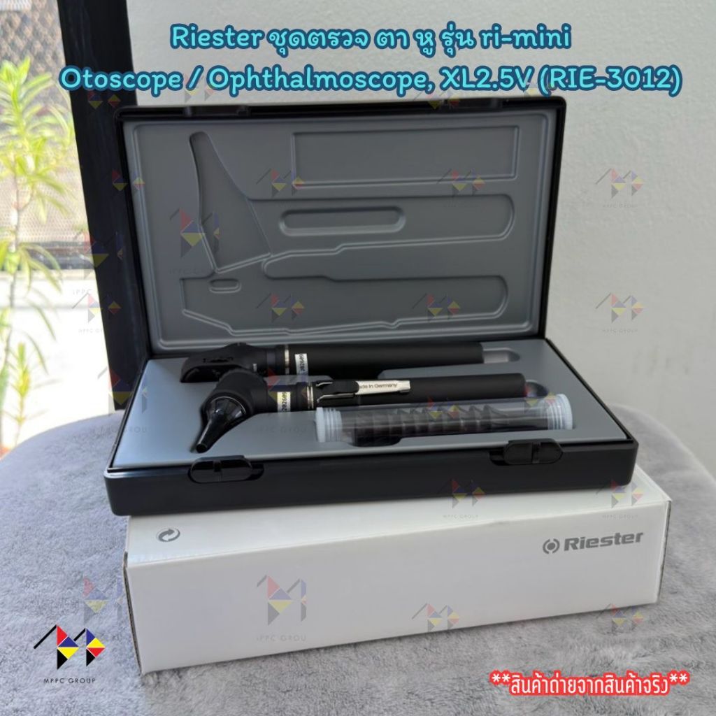 mppc & Riester ชุดตรวจ ตา หู รุ่น ri-mini Otoscope / Ophthalmoscope, XL2.5V (RIE-3012)