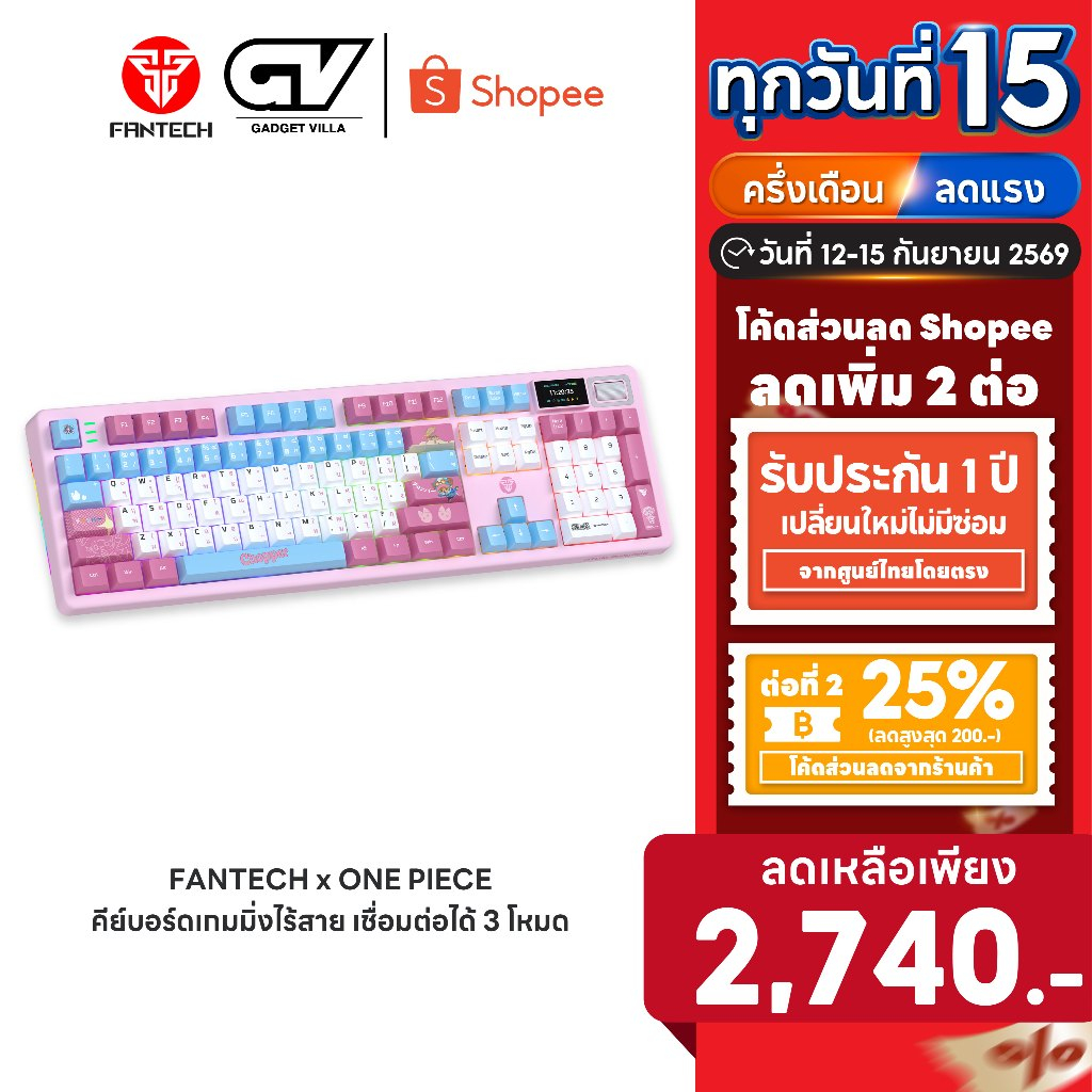 [ลดเหลือ 2740] FANTECH x ONE PIECE คียบอร์ดเกมมิ่งไร้สาย 100% ลายวันพีชลิขสิทธิ์แท้ รุ่น MK896 keybo