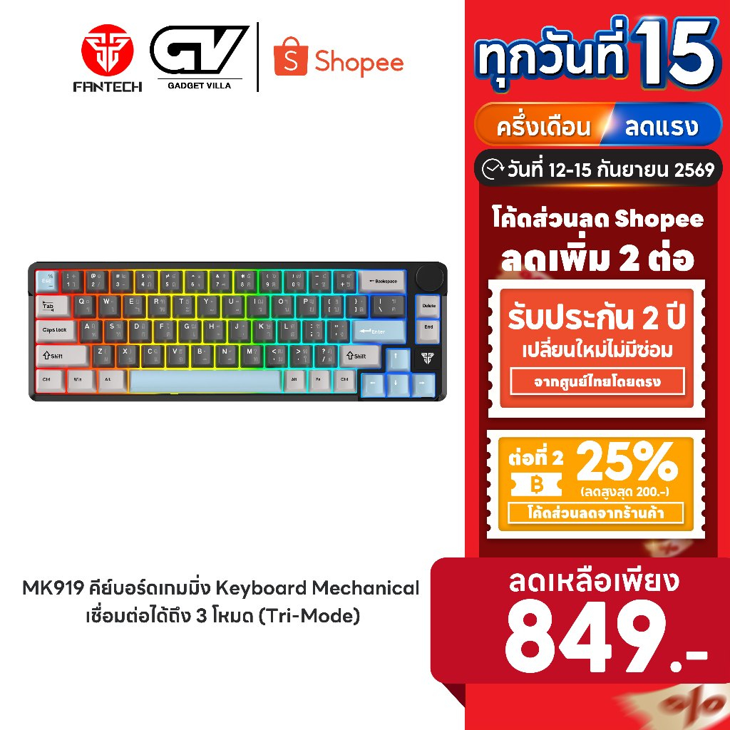[ลดเหลือ 849] FANTECH คีย์บอร์ดไร้สาย คีย์บอร์ดเกมมิ่งไร้สาย เชื่อมต่อได้ 3 โหมด Mechanical Keyboard