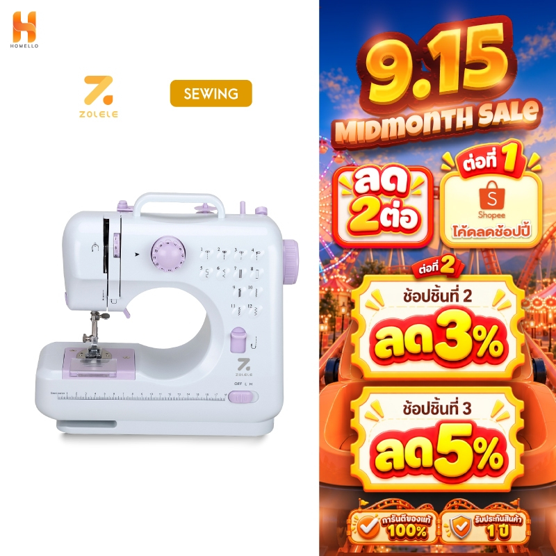 ZOLELE จักรเย็บผ้าไฟฟ้าไร้สาย ระบบด้ายคู่ 12 ตะเข็บ  505A mini Sewing Machine เย็บผ้าได้ 12 ฟังก์ชั่