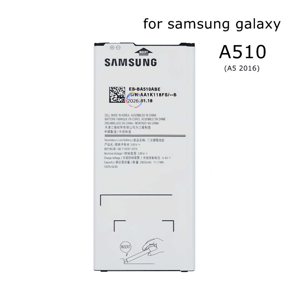 แบตเตอรี่ Samsung Galaxy A5 2016 A510 A510F แท้EB-BA510ABE