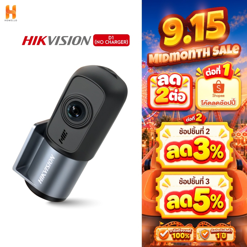 HIKVISION D1 กล้องติดรถยนต์ 1080P HD Dash Cam Car Camera +Wi-Fi ในตัว หมุนได้ 360°