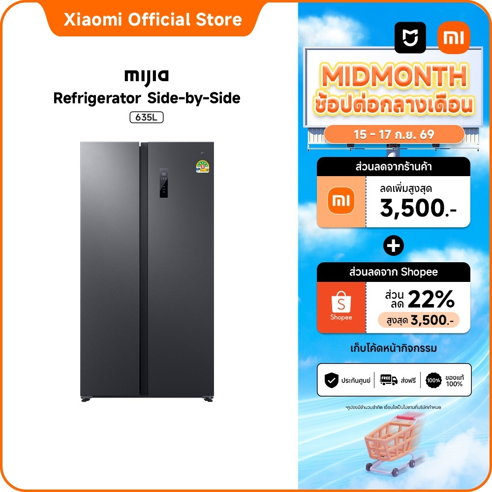 [ใหม่]Xiaomi Mijia ตู้เย็น Side by Side 635L|อินเวอร์เตอร์คู่|ช่วยลดกลิ่นและยับยั้งแบคทีเรีย|ขนาด22.