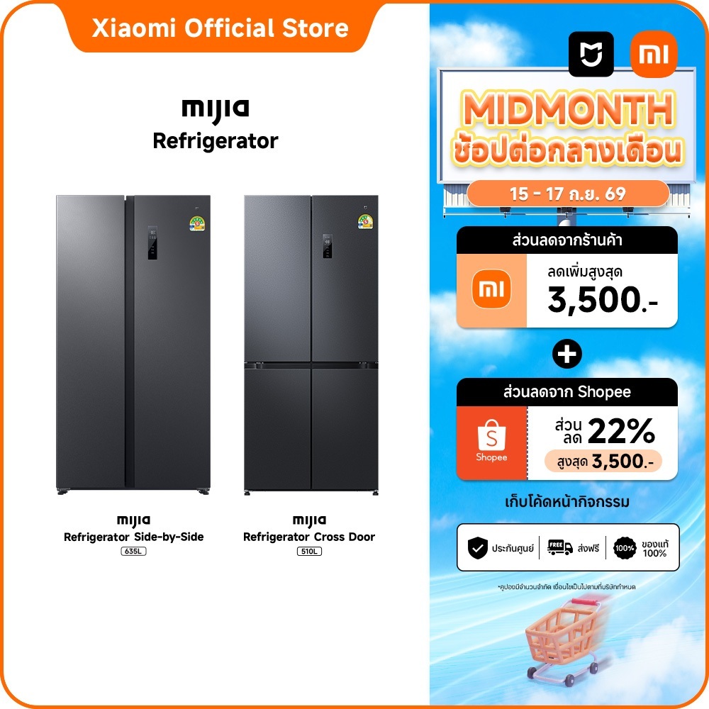 Xiaomi Mijia ตู้เย็น Side by Side 635L/ตู้เย็น 4 ประตู 510L|ขนาดใหญ่|ประหยัดไฟ|ควบคุมผ่าน Xiaomi Hom
