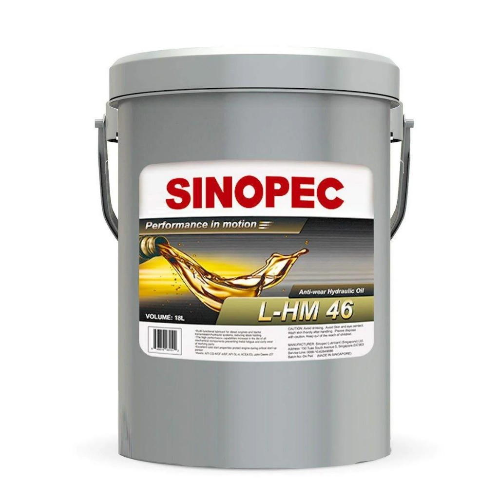 SINOPEC Great Wall น้ำมันไฮดรอลิค เบอร์ 46 (18L) 长城牌 46号抗磨液压油 Anti-wear Hydraulic Oil