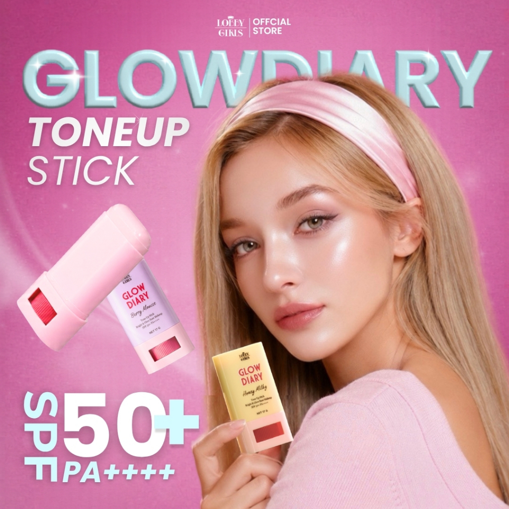 [ใหม่] LOBBYGIRLS | โทนอัพสติ๊ก GLOWDIARY 17g เบสหน้าเงาฉ่ำวาว กันแดด SPF50+ PA++++