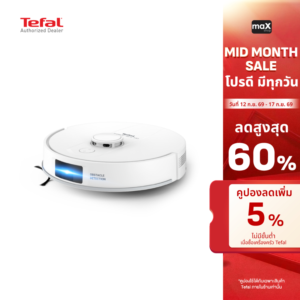 Tefal RG9177 หุ่นยนต์ดูดฝุ่นและถูพื้น