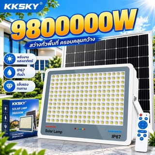 KKSKY ซื้อ1 แถม1 ไฟโซล่าเซลล์ 9800000W ลูกปัดโคม ไฟบิ๊กแมคสุดสดใส Solar light LED IP67 แผงโซลาร์เซลล์ โคมไฟโซลาร์เซลล์ แ