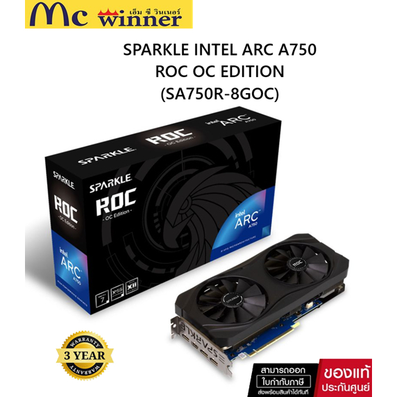 VGA (การ์ดจอ) SPARKLE INTEL ARC A750 ROC OC EDITION 8GB GDDR6 (SA750R-8GOC) ของแท้ศูนย์ไทย รับประกัน