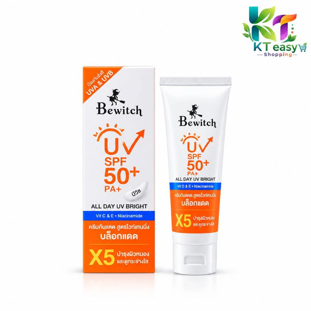 ครีมกันแดด Bewitch All Day Bright Sunscreen SPF50+ PA+ ( 50 กรัม) กันแดด บีวิทซ์ บางเบา ซึมไว ไม่มัน