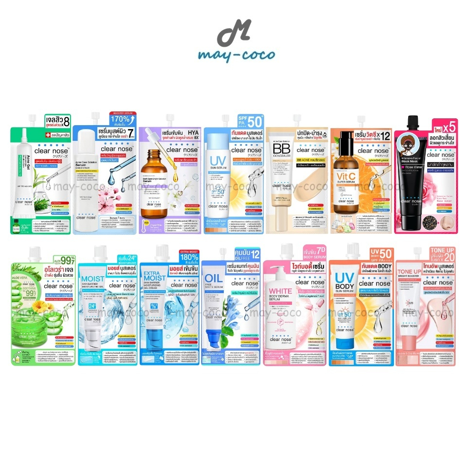 ถูก/แท้/มีไลฟ์ (ซอง) Clear Nose เคลียร์โนส เจลแต้มสิว ครีมกันแดด บีบีครีม โทนอัพ เซรั่ม น้