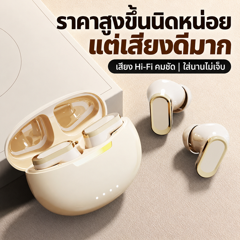 【🔥จัดส่งเร็ว24ชม】หูฟังบลูทูธไร้สาย ครึ่งสอดหู ด้ามสั้นเล็ก ตัดเสียงAI เสียงคุณภาพสูง ใส่นานไม่เจ็บหู แบตยาว บลูทูธ6.0