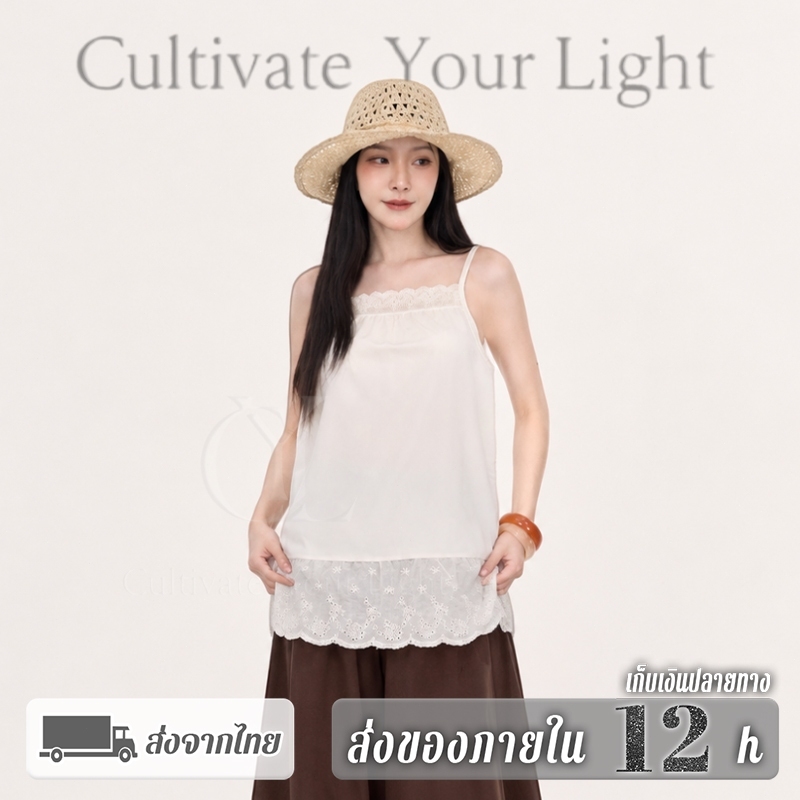 CYL-ส่งจากไทย- เสื้อกล้ามสายบางคอสี่เหลี่ยม ขอบคอลูกไม้ ทรงหลวมใส่แล้วดูผอม สไตล์เกาหลีแบบนุ่มนวล