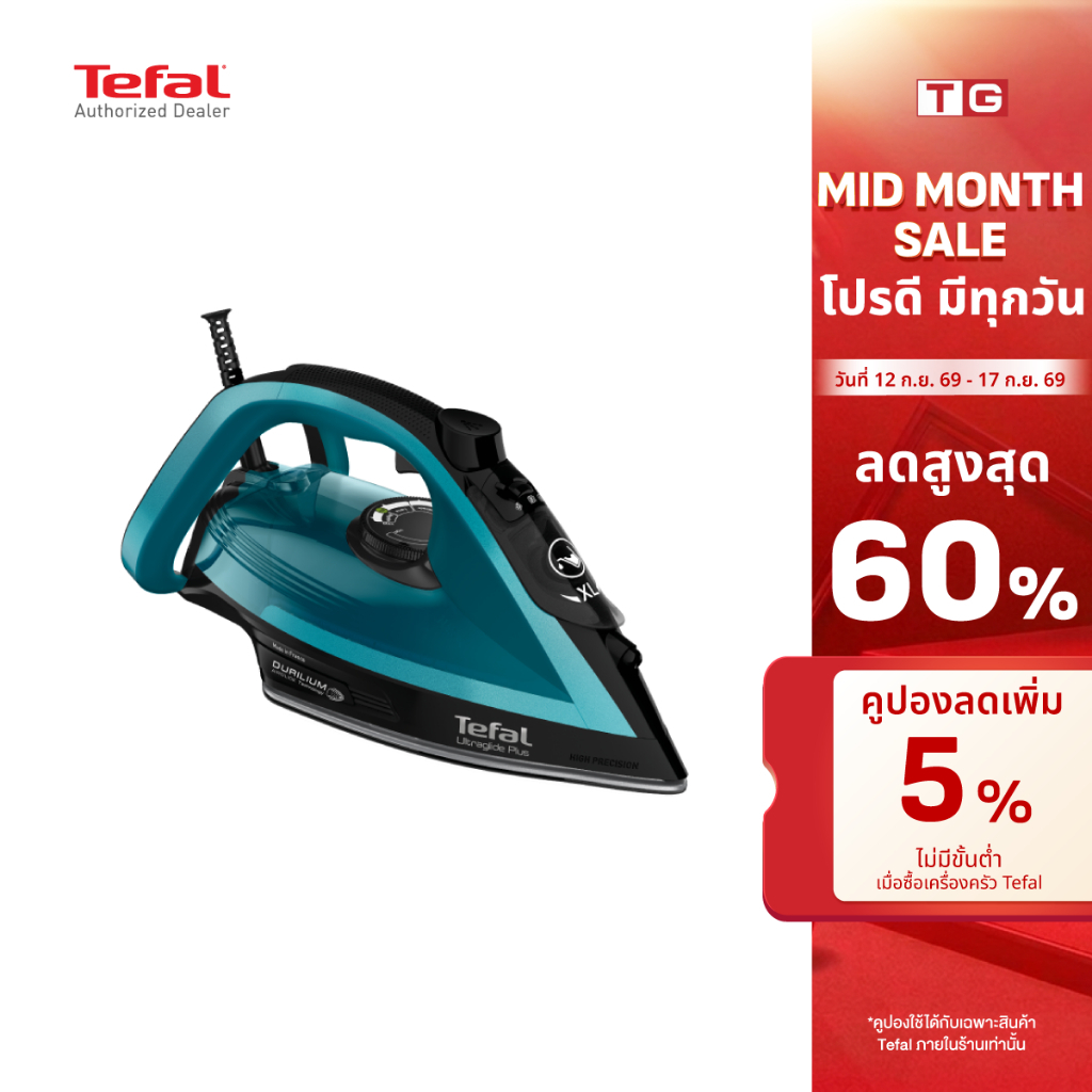 TEFAL เตารีดไอน้ำ Ultraglide Anti Calc Plus 2800 วัตต์ รุ่น FV5847 สีเขียว รับประกันศูนย์ 2ปี