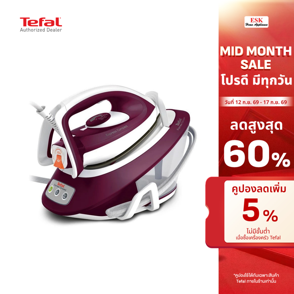 Tefal เตารีดแรงดันไอน้ำ EXPRESS COMPACT 6 บาร์ รุ่น SV7120T0