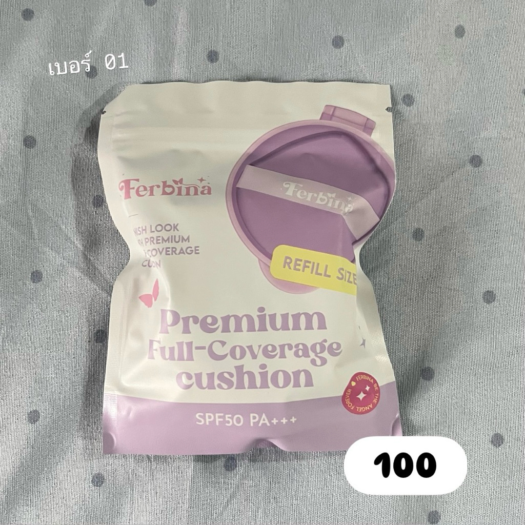 ferbina refill ตลับม่วง💜 เบอร์ 01
