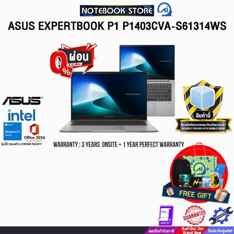 [ผ่อน0%10ด.]ASUS EXPERTBOOK P1 P1403CVA-S61314WS/i3-1315U/ประกัน3YearsOnsite+1YearPerfectWarranty/BY