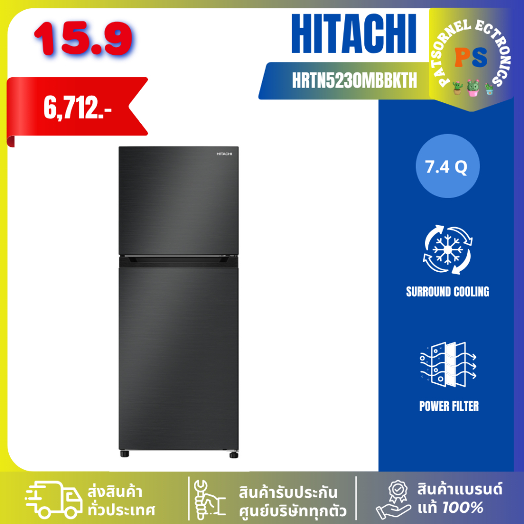HITACHI รุ่น HRTN5230MBBKTH,HRTN5230MXTH ตู้เย็น 2 ประตู 7.4Q สีดำ HRTN5230,5230