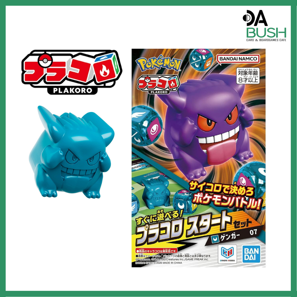 [PLAKORO] Starter Set 07 Gengar (BANDAI)