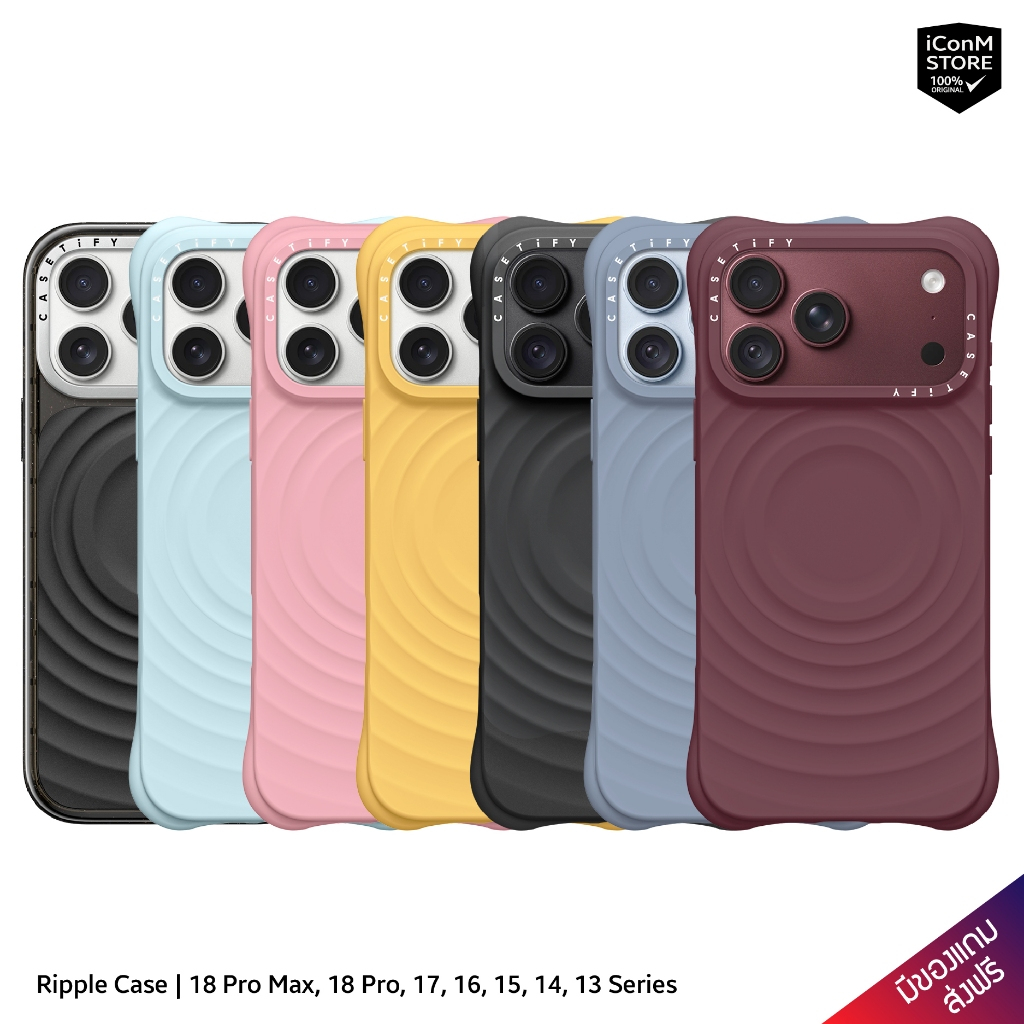 [Pre-Order/พร้อมส่ง] CASETiFY Ripple เคสสำหรับ 18 Pro Max/18Pro/17/16/15/14/13 Series [ผ่อน 0% มีของ