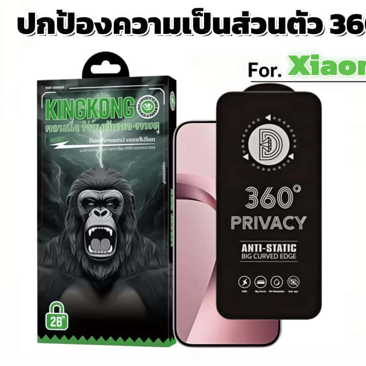 1 Pack ฟิล์มกันเสือก 360° 9H For Xiaomi Redmi Note 10 10S 11 11E 12 12R 12S 13 13R 14 15 9 9S Pro Ma