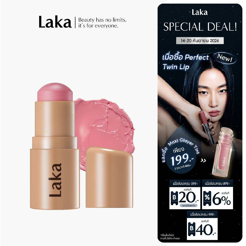 Laka : Sun Shield Glowvy Cheek SPF50+PA++++ [Official Store]