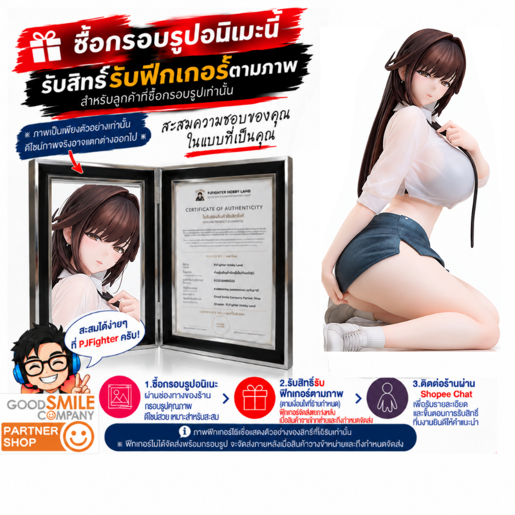 รอ 1-3 เดือน Marciana - School Days + ส่งทันทีกรอบรูปสะสมลาย Marciana - School Days