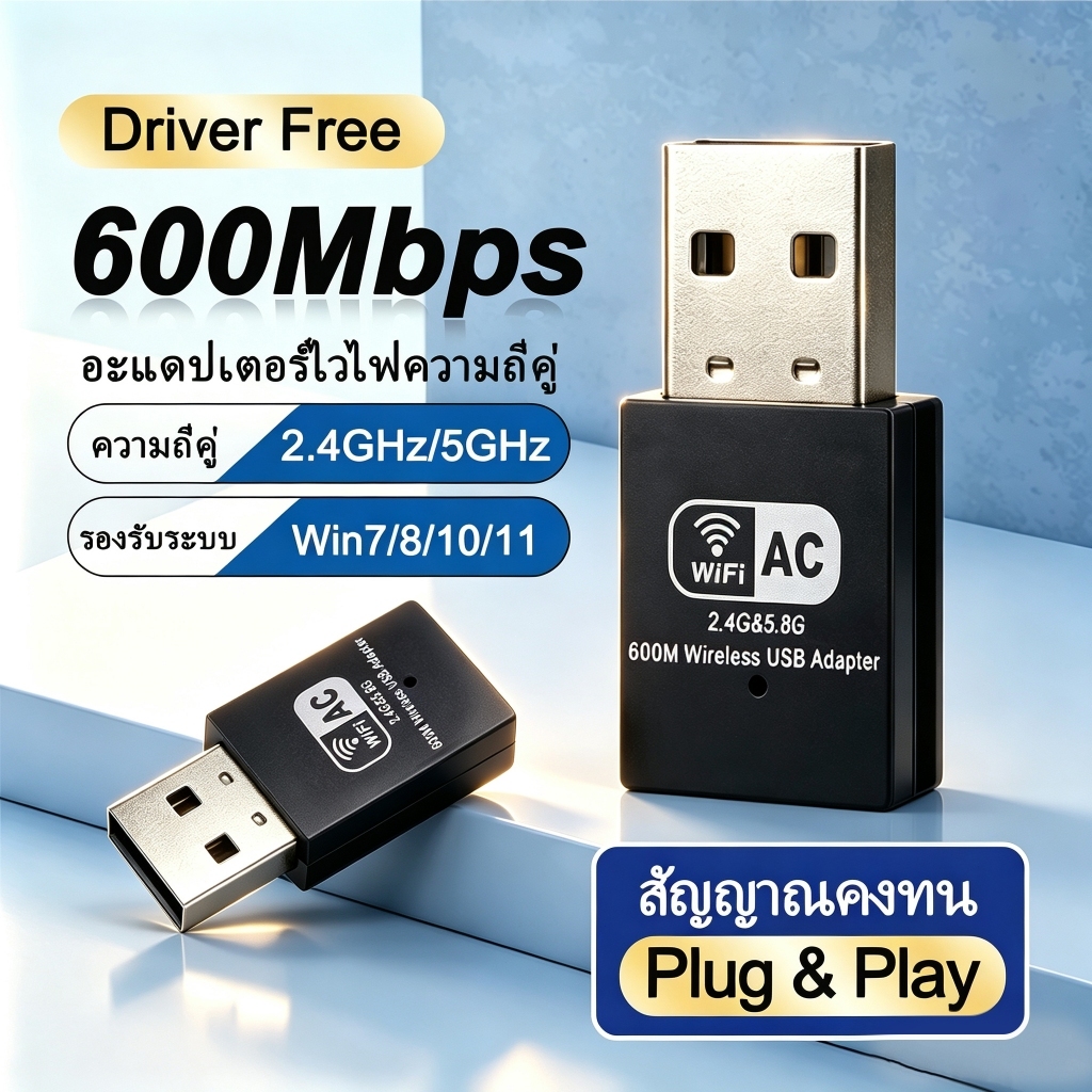 600Mbps Usb Wifi อะแดปเตอร์ 2in1 Dongle Dual Band 2.4G 5Ghz Usb Wifi 6 เครือข่ายไร้สาย Wlan Receiver Drive