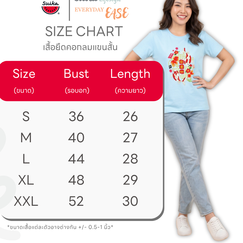 เสื้อแตงโม (SUIKA) - เสื้อแตงโม คอกลม แขนสั้นลายพิมพ์ ( TS.O-069 070 071 072 073 ) — صورة 7