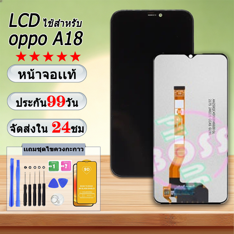 หน้าจอ LCD Display จอ + ทัช ใช้สำหรับ oppo A18 อะไหล่มือถือ อะไหล่ จอพร้อมทัชสกรีน ออปโป้ A18
