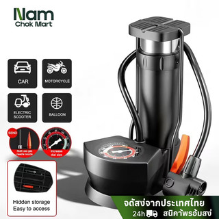 ปั๊มลมเท้าเหยียบ มินิ พร้อมเกจวัดแรงดัน 160PSI พกพาสะดวก รองรับจักรยาน มอเตอร์ไซค์ รถยนต์ ลูกบอล