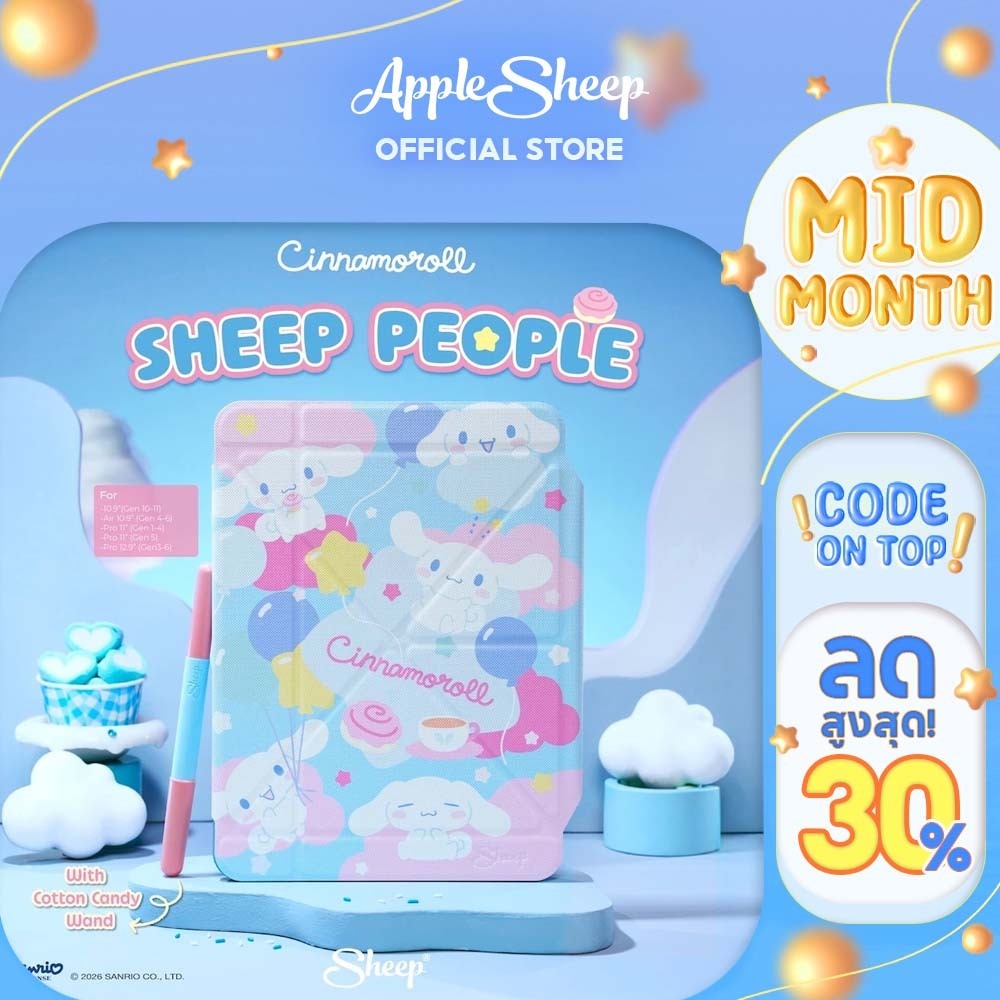 [People Cinnamoroll] Cinnamoroll Collection เคสสำหรับไอแพด Peopleเคสเก็บปลอกปากกาได้ ฟรี ปลอกปากกา C