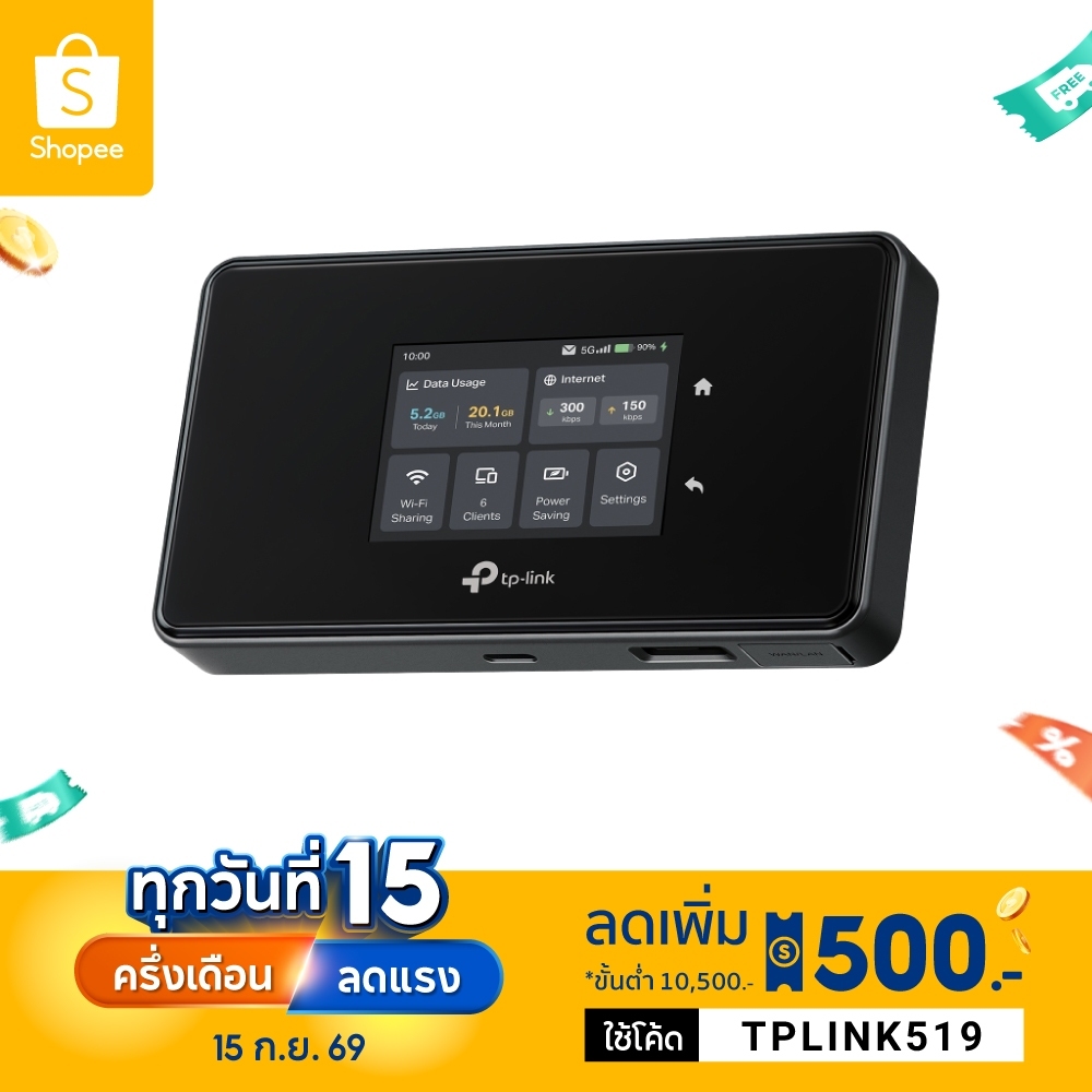 TP-Link M8550 พ็อคเก็ตไวไฟ 5G Mobile Wi-Fi เชื่อมต่อพร้อมกันได้ถึง 32 อุปกรณ์ รับประกัน 1 ปี (รองรับการใส่ซิมการ์ด 1ซิม)